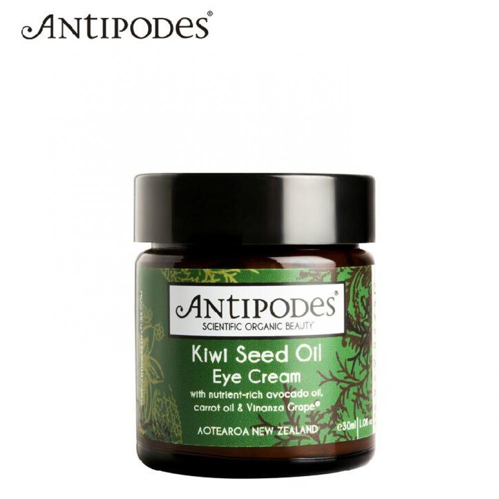 Antipodes 安媞珀  新西兰天然有机奇异果籽油眼霜 30ml