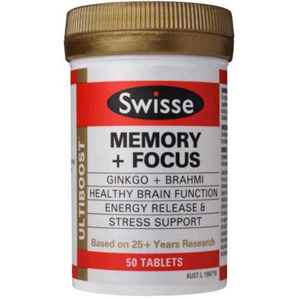 Swisse 增强记忆力和提高集中力片 50粒